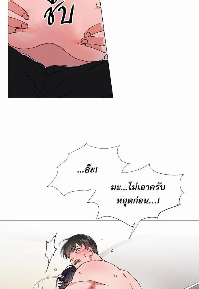 หน้า 43 จาก 58