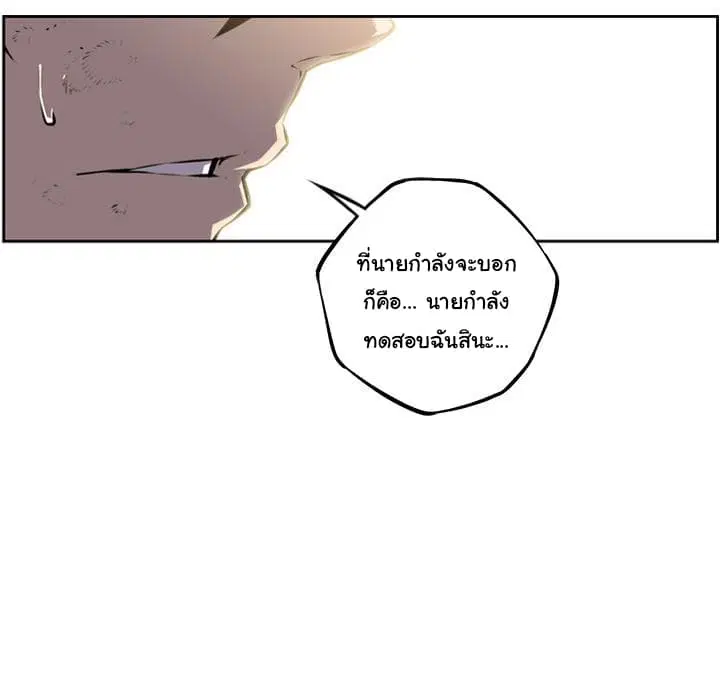 หน้า 53 จาก 101