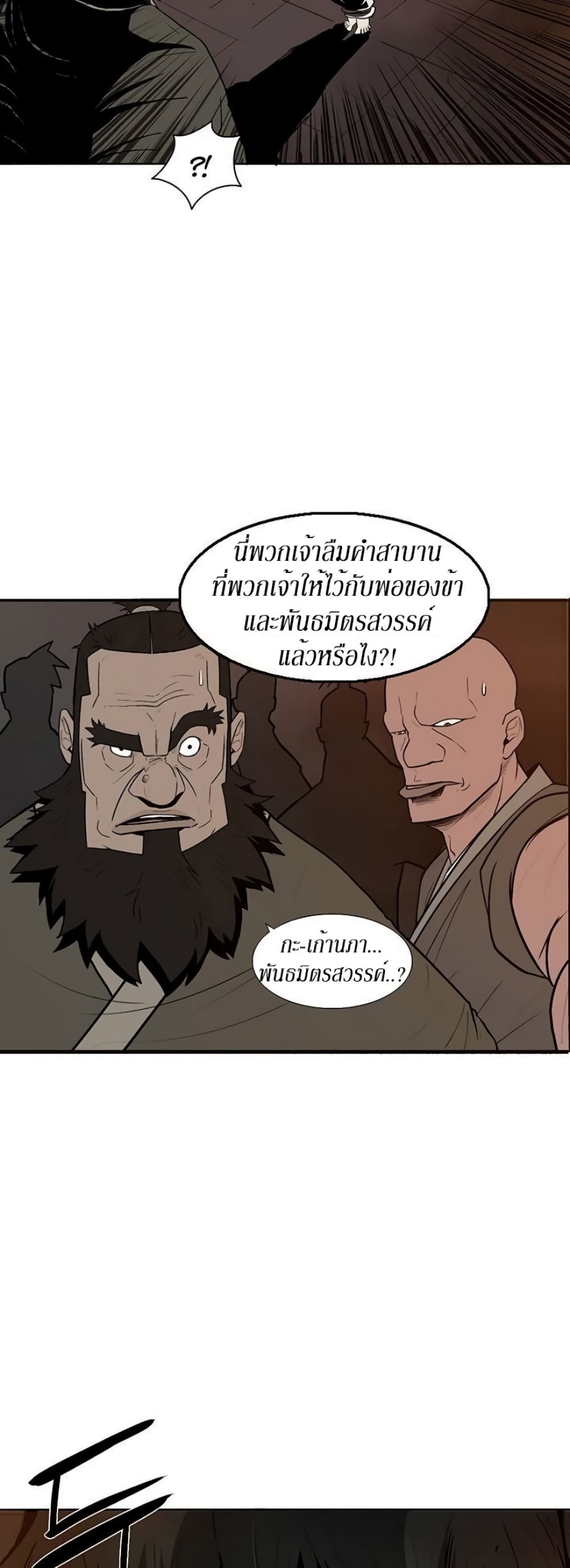 หน้า 53 จาก 54