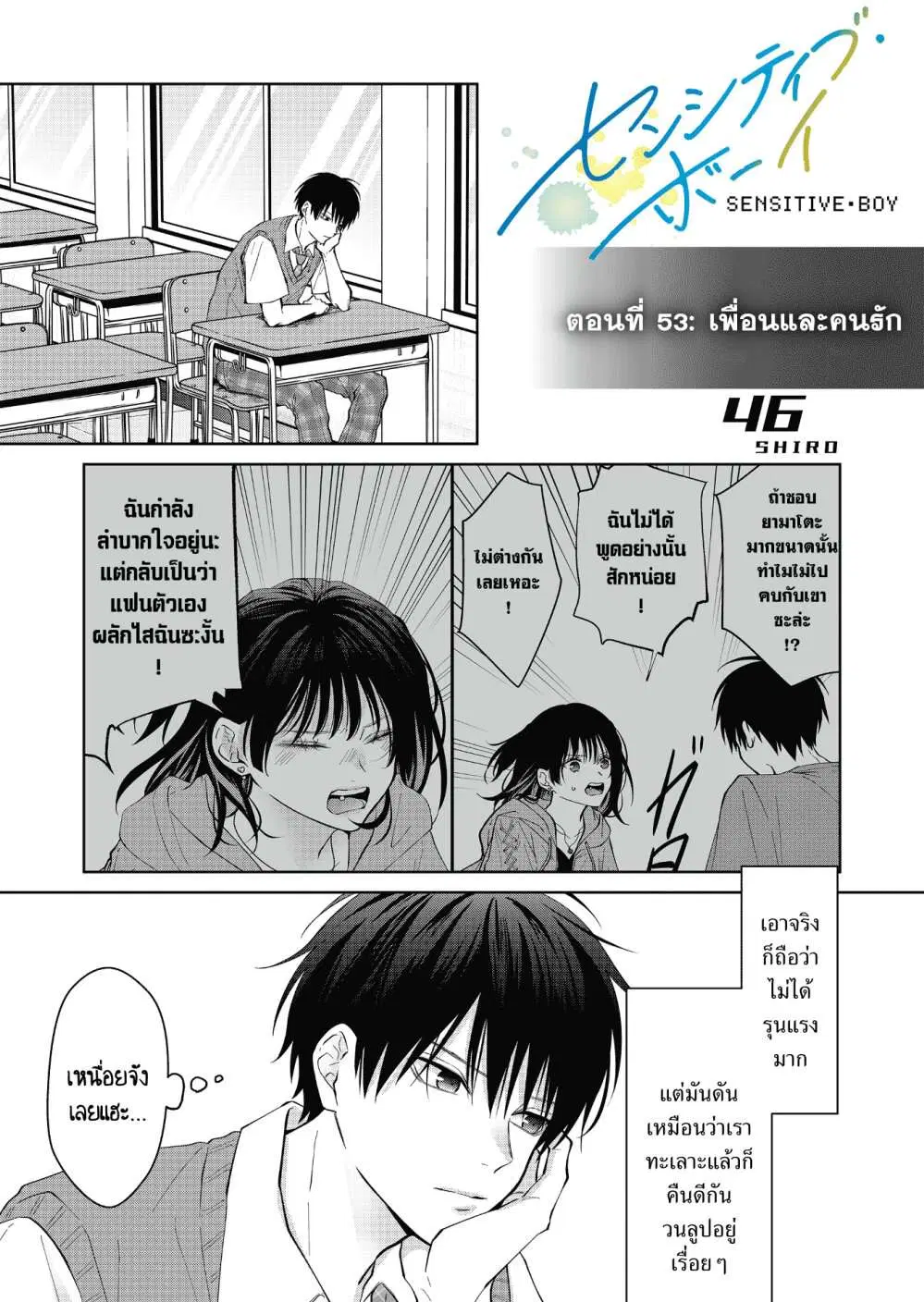 หน้า 1 จาก 17