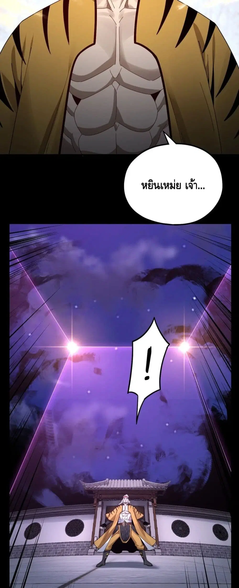 หน้า 38 จาก 42