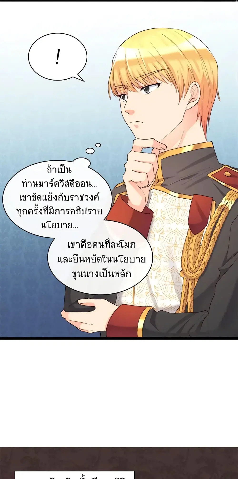 หน้า 36 จาก 46
