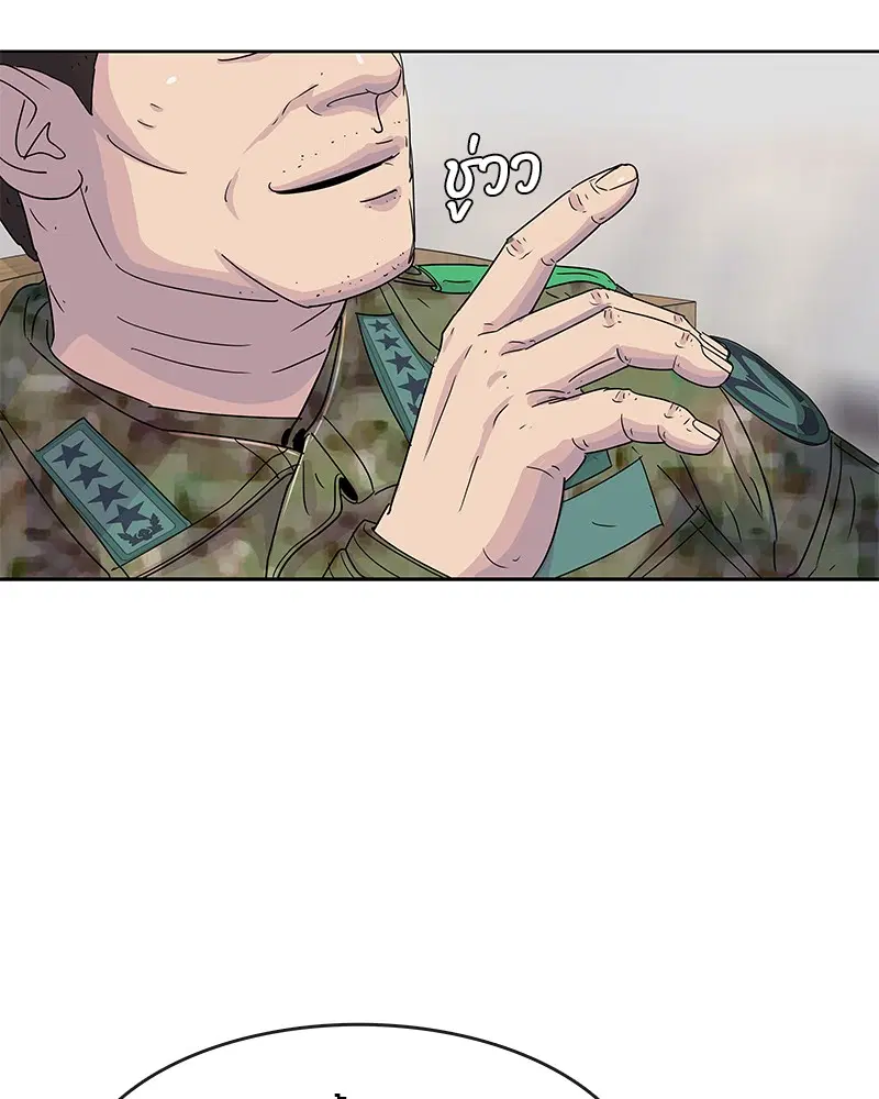 หน้า 14 จาก 92