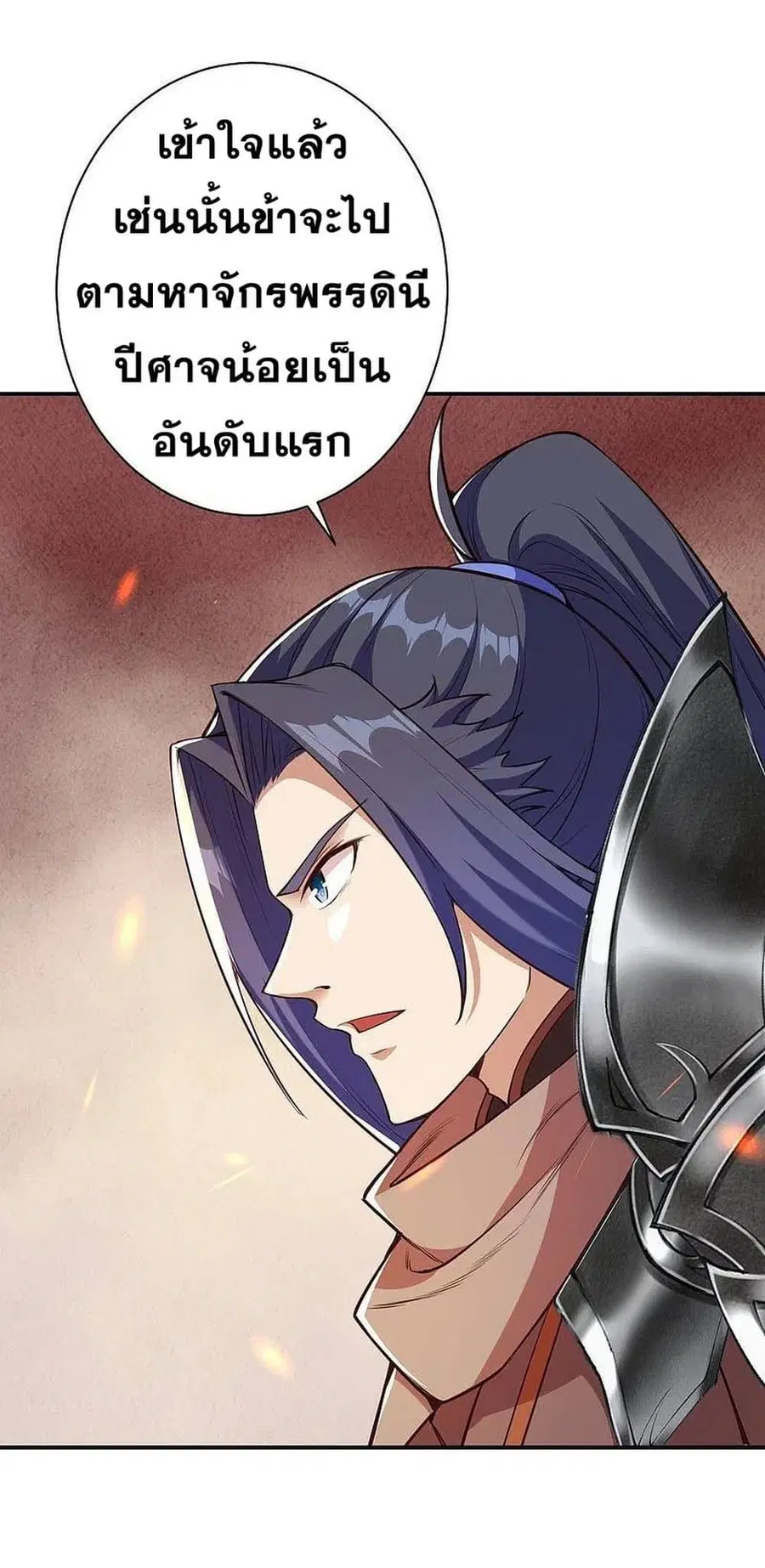 หน้า 4 จาก 54