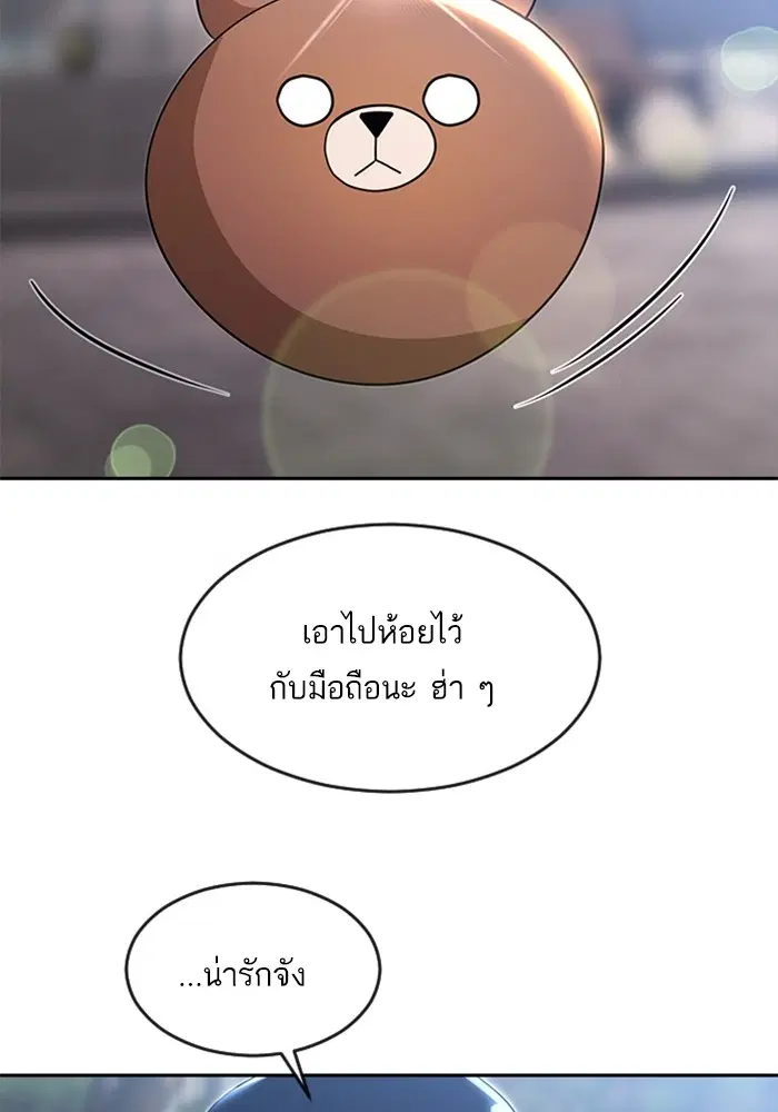 หน้า 52 จาก 120