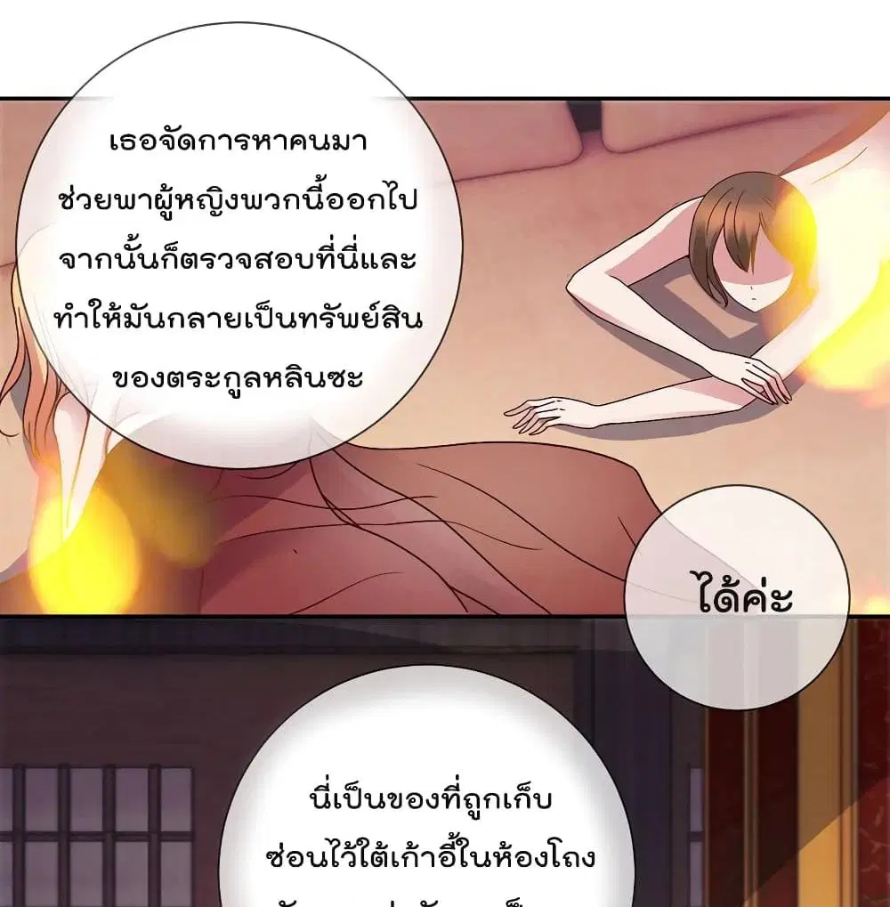 หน้า 16 จาก 45