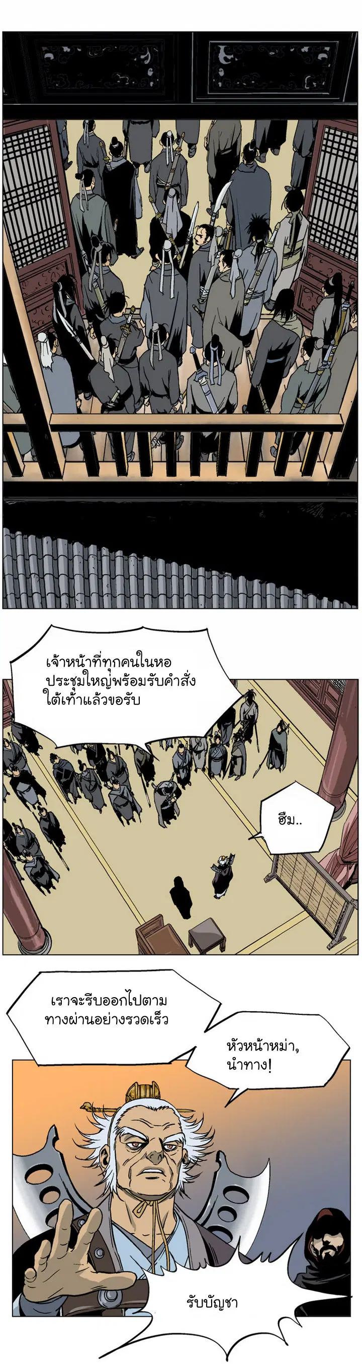 หน้า 3 จาก 41