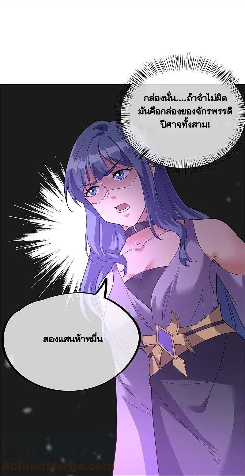หน้า 8 จาก 54