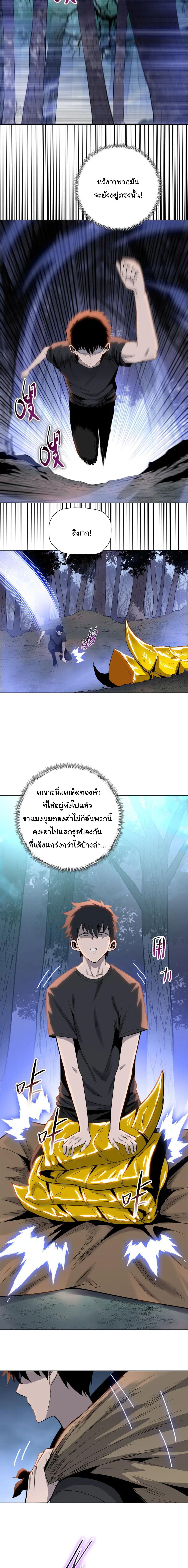 หน้า 16 จาก 19