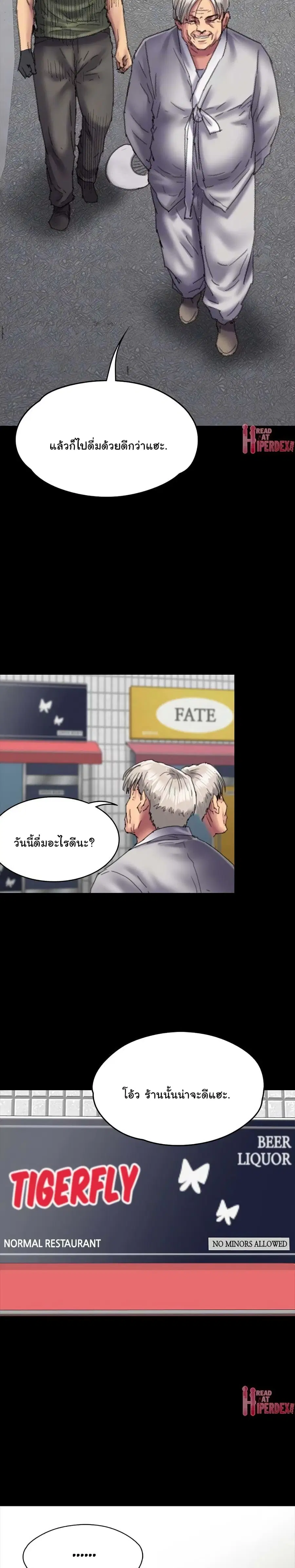 หน้า 19 จาก 31