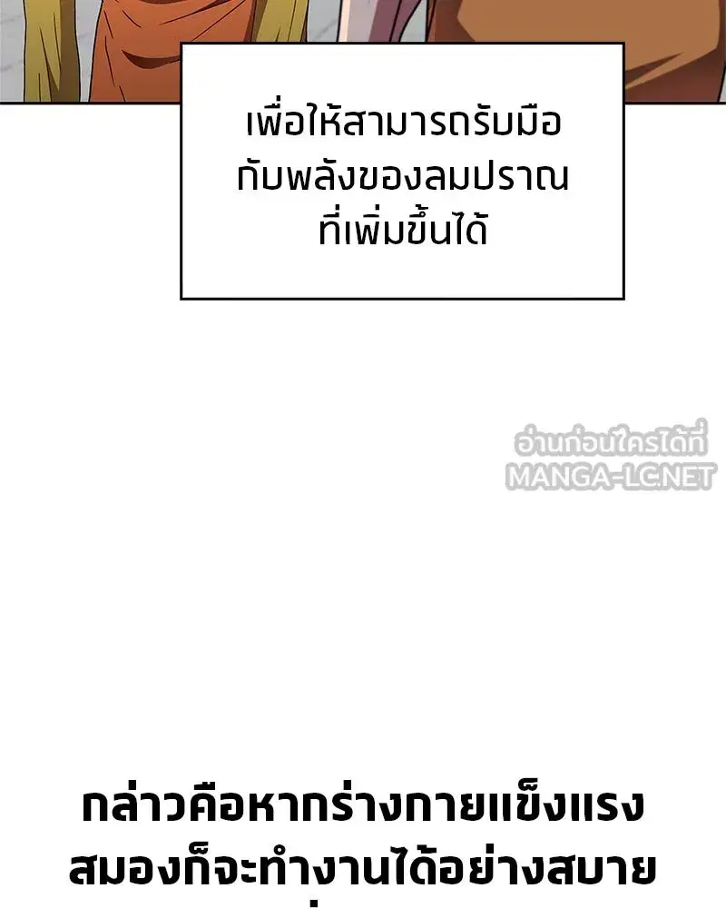 หน้า 138 จาก 163