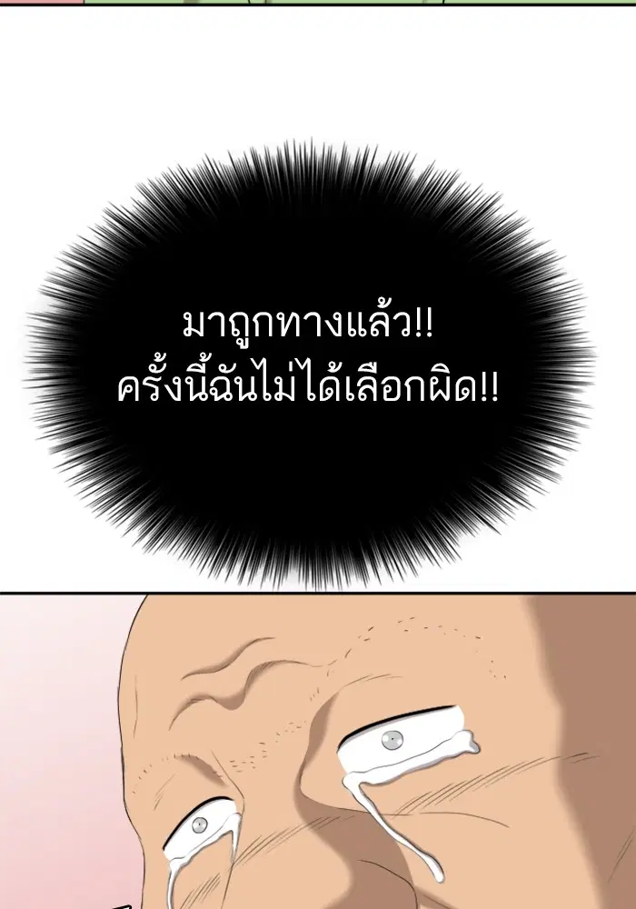 หน้า 62 จาก 139