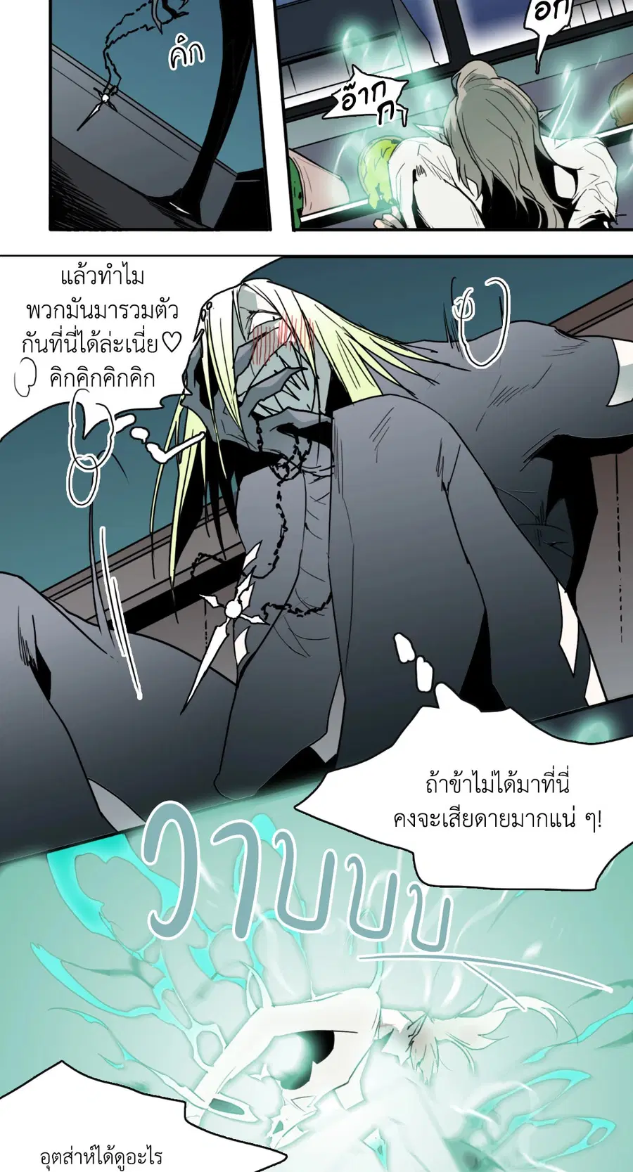 หน้า 27 จาก 43