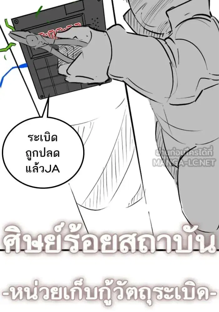 หน้า 60 จาก 120