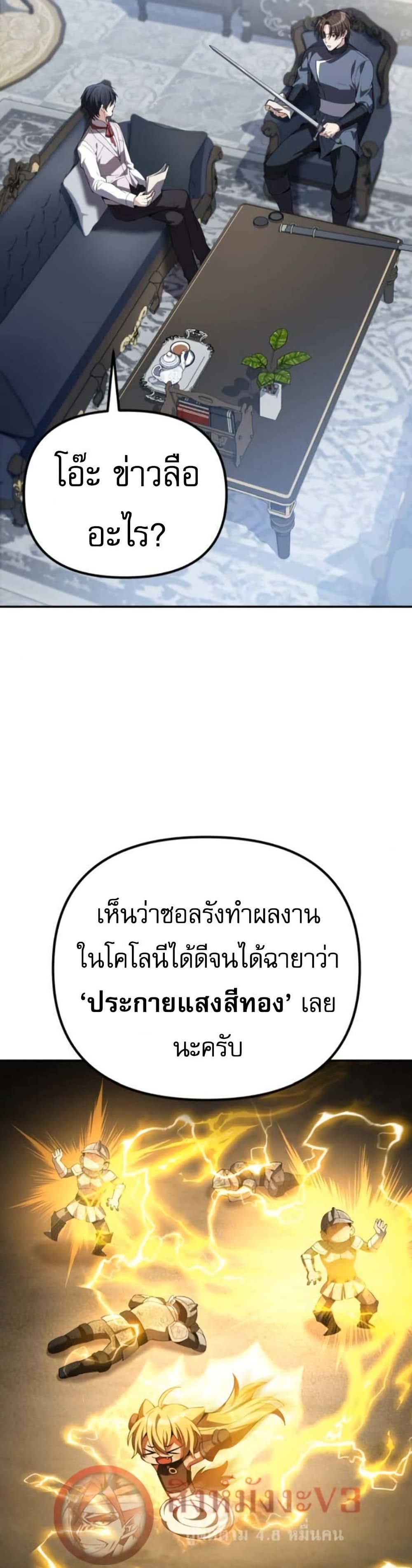 หน้า 2 จาก 78