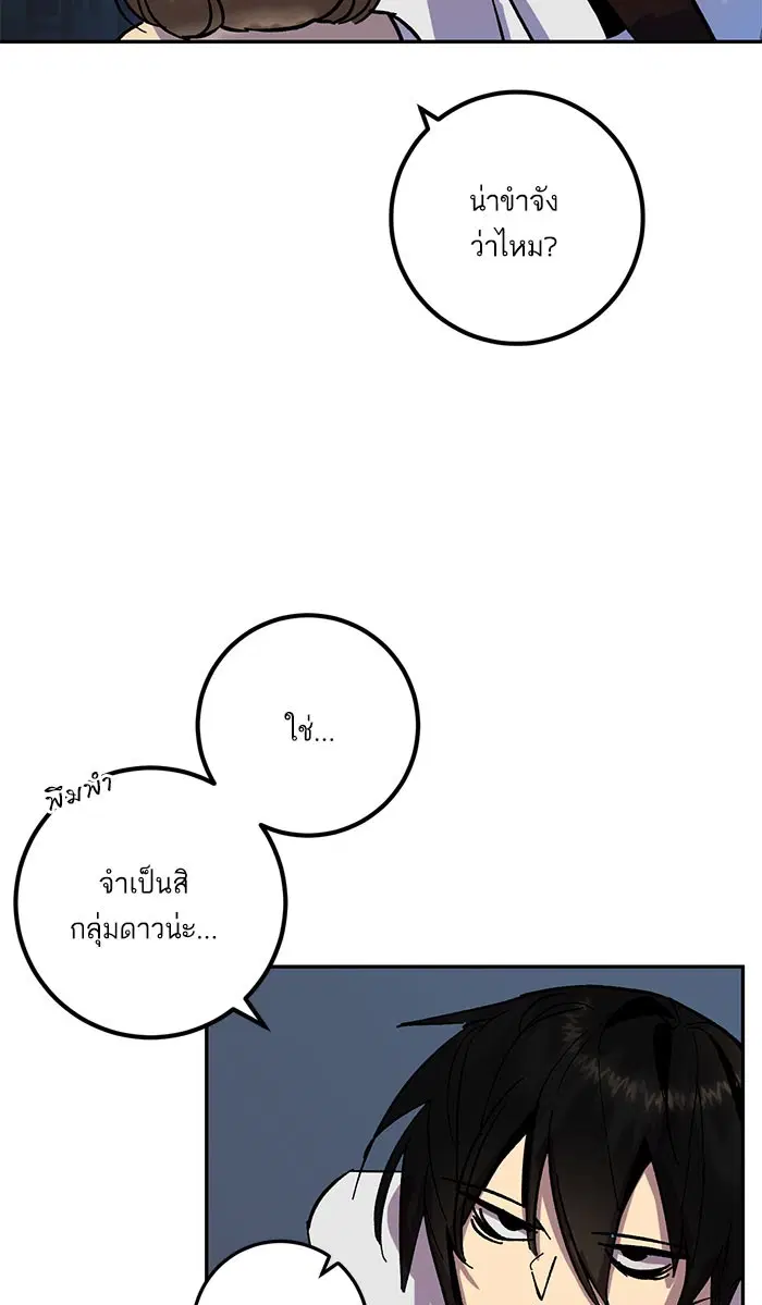 หน้า 56 จาก 106