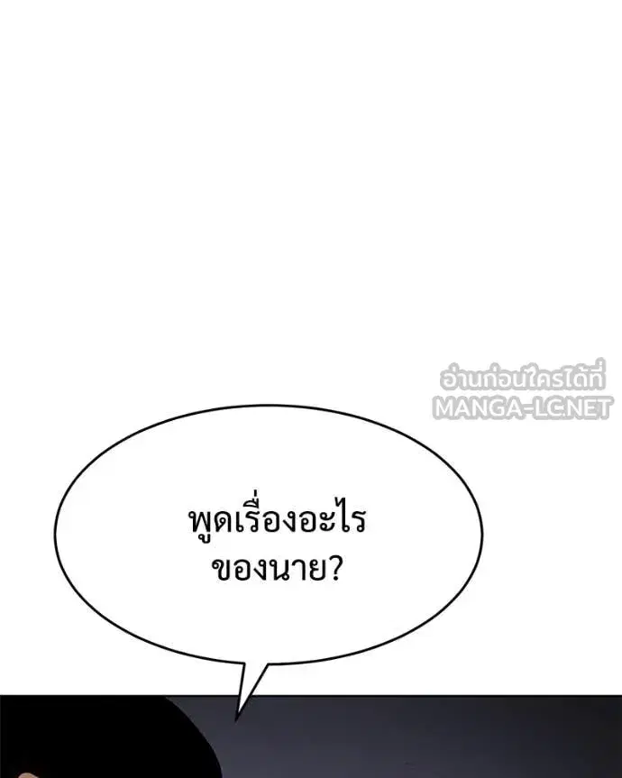 หน้า 111 จาก 205