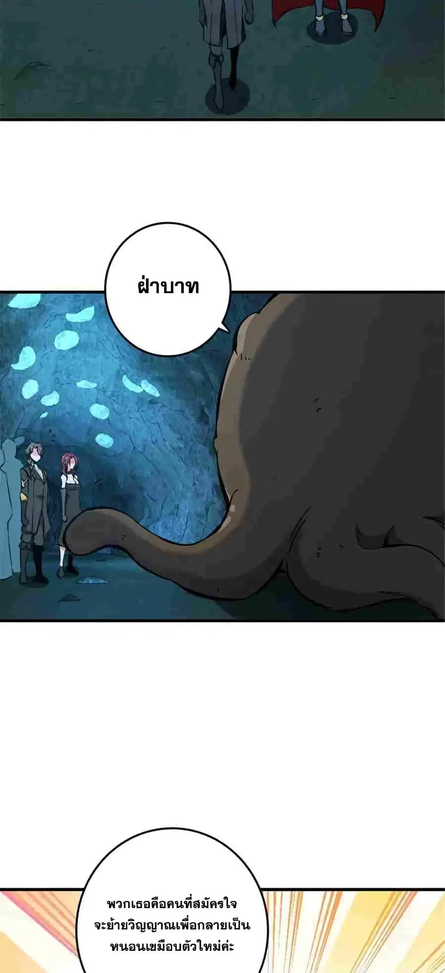หน้า 14 จาก 40