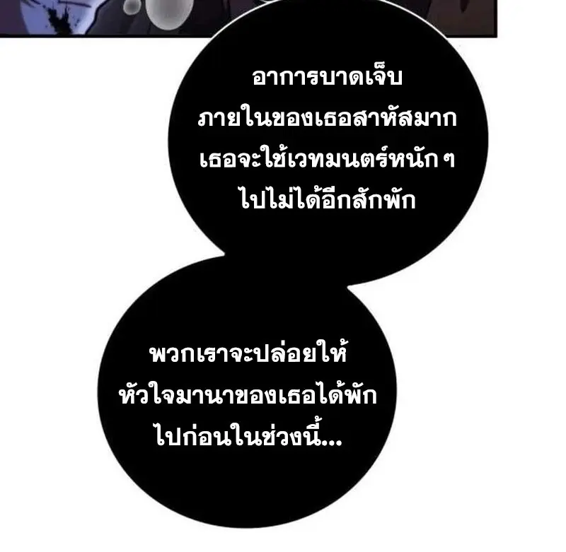 หน้า 11 จาก 158