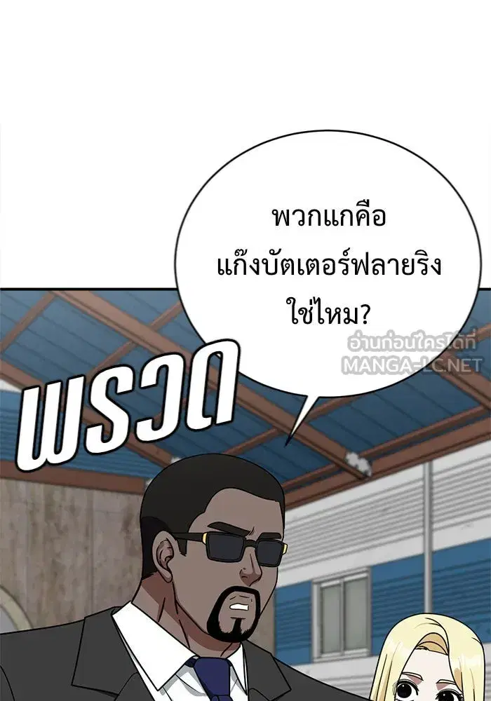 หน้า 30 จาก 161