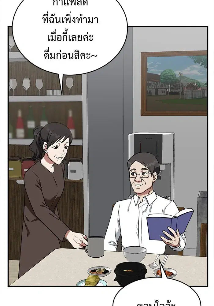 หน้า 157 จาก 192