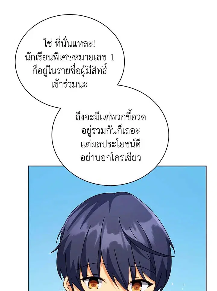 หน้า 44 จาก 110