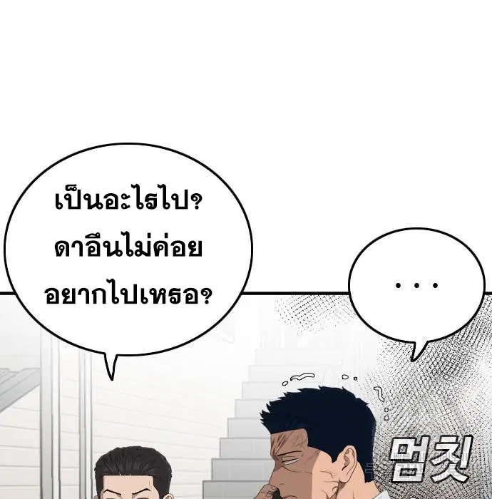 หน้า 38 จาก 165