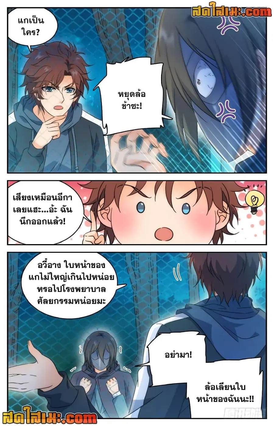 หน้า 7 จาก 12