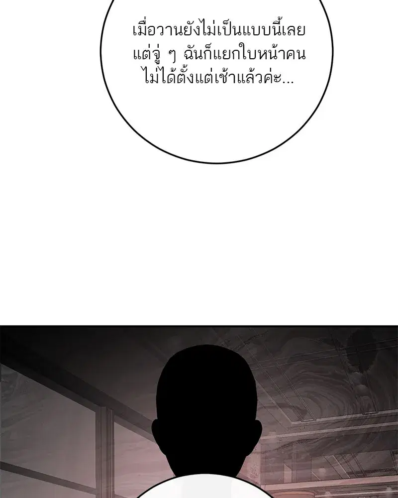 หน้า 55 จาก 140