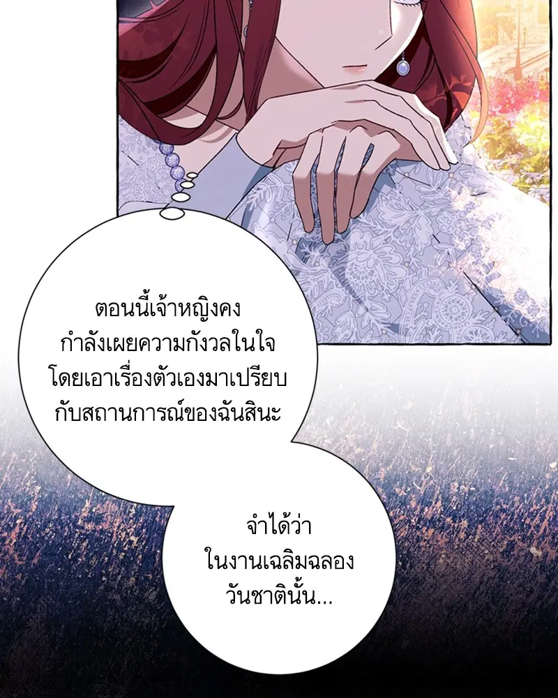 หน้า 69 จาก 90