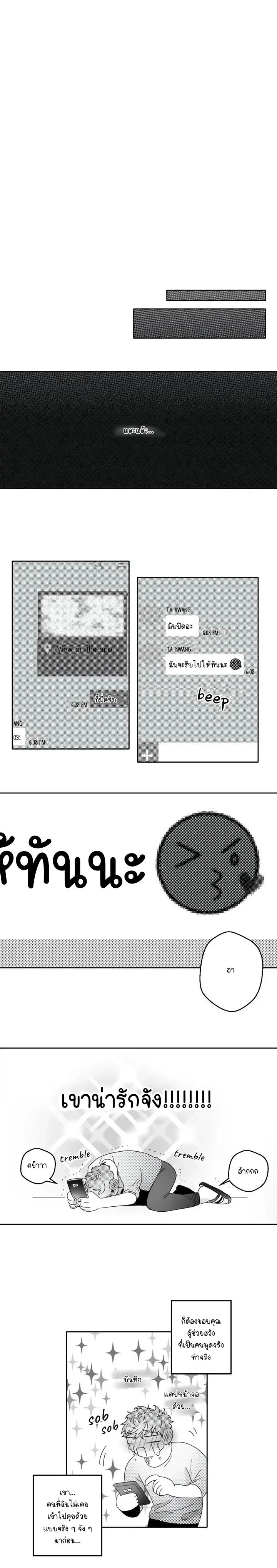 หน้า 10 จาก 11