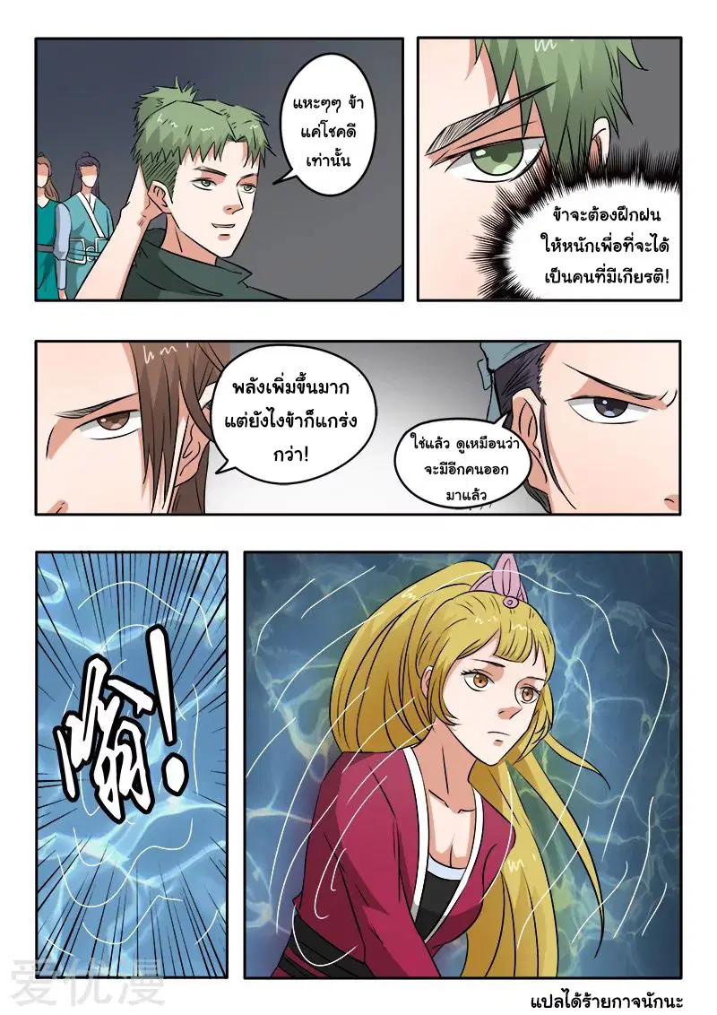 หน้า 9 จาก 9