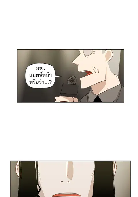 หน้า 111 จาก 118