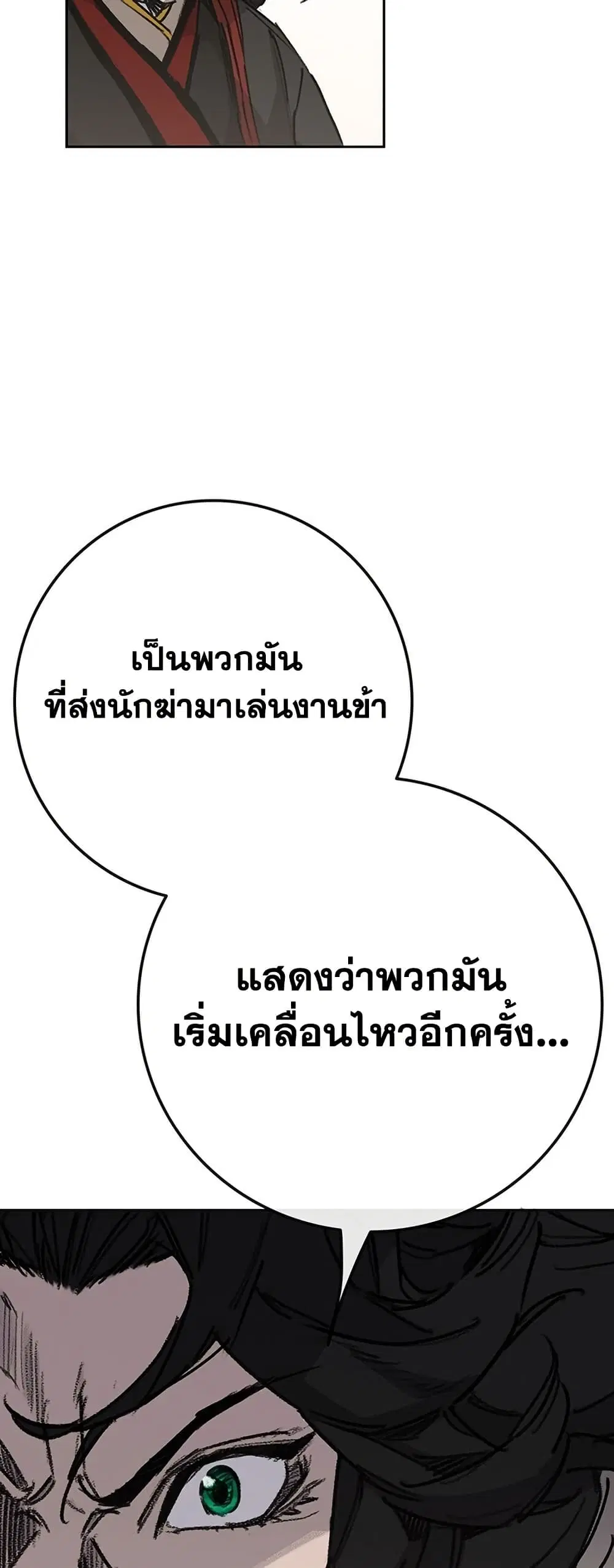 หน้า 34 จาก 60
