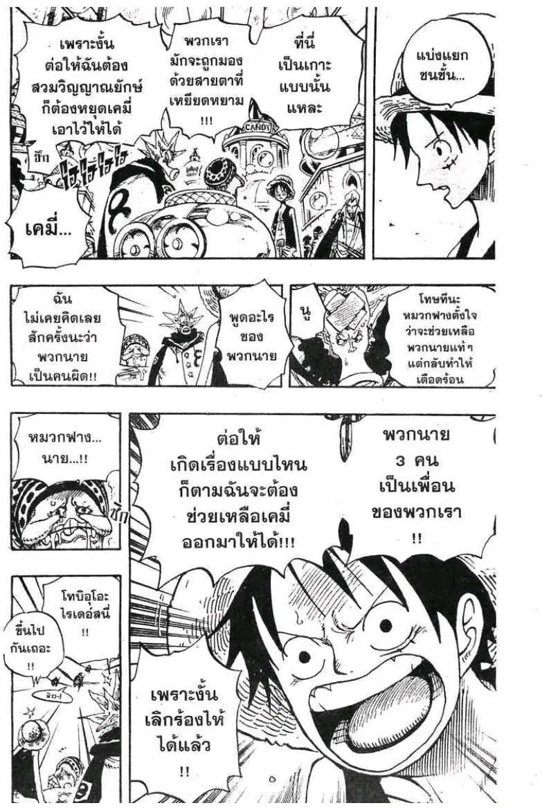 หน้า 12 จาก 19