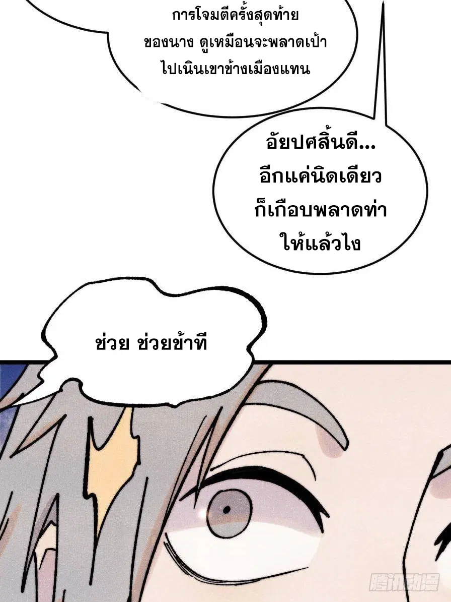 หน้า 47 จาก 82