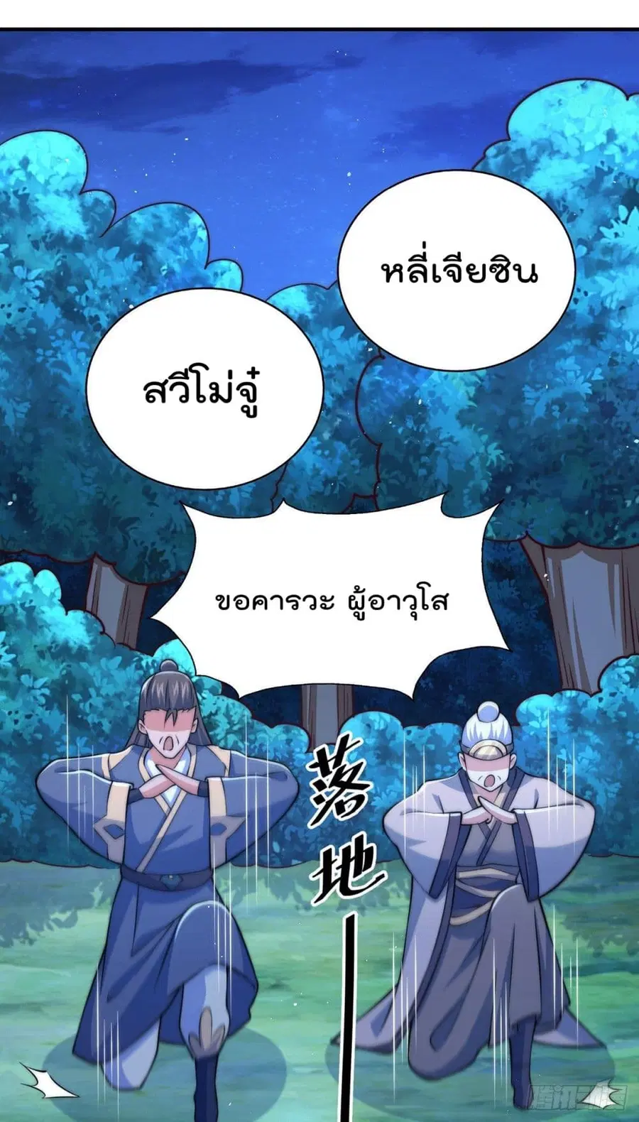 หน้า 22 จาก 56