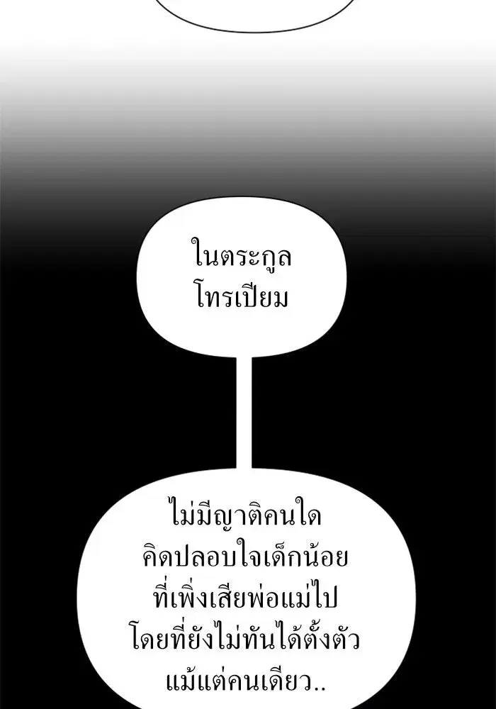 หน้า 59 จาก 157