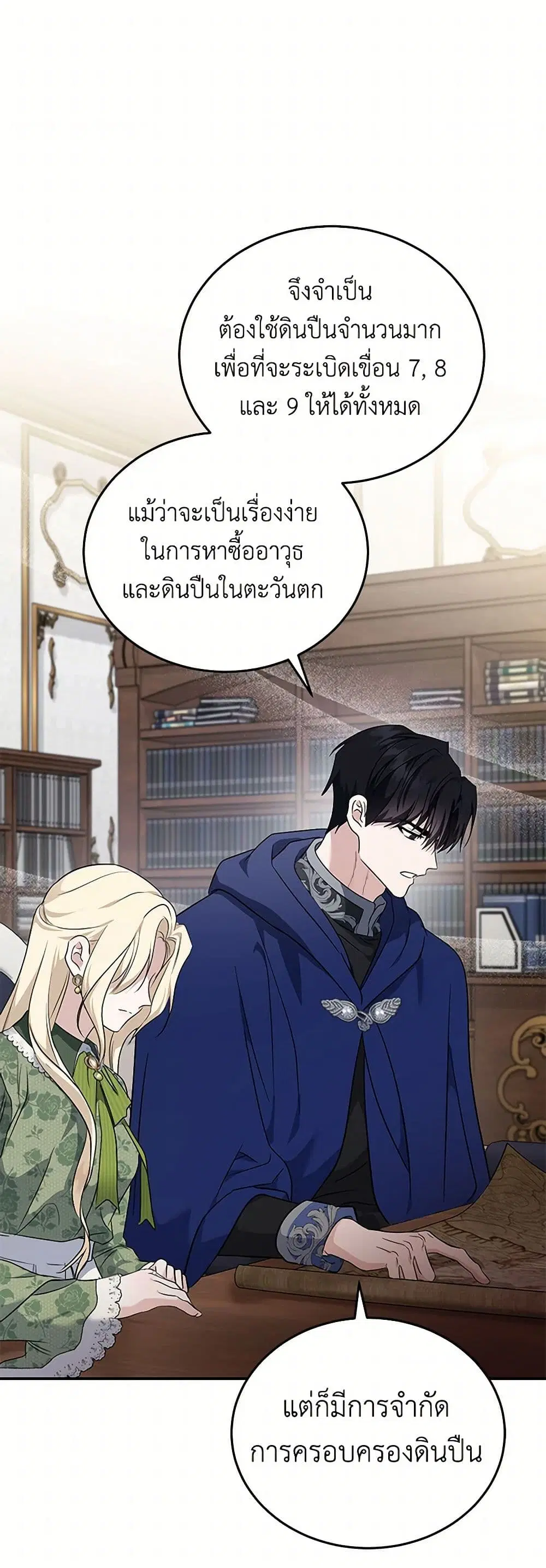 หน้า 24 จาก 37