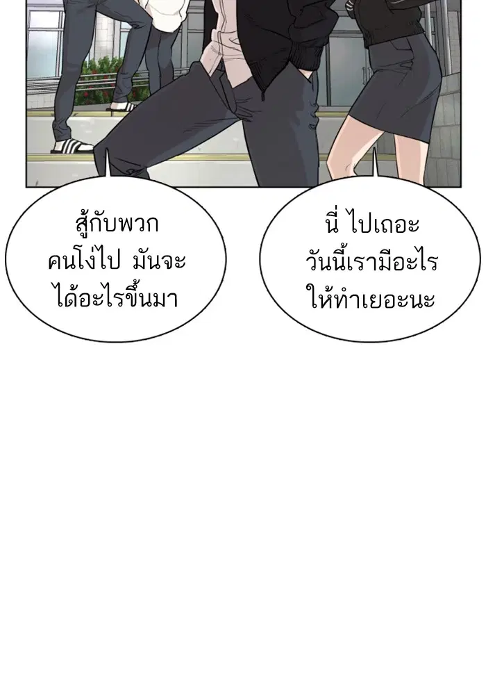 หน้า 93 จาก 176