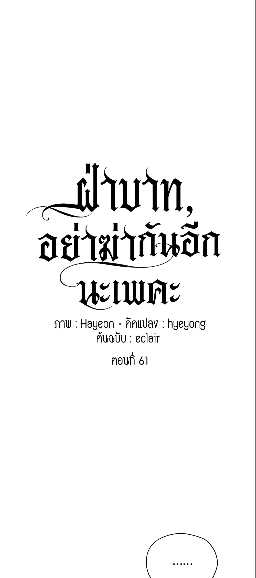 หน้า 4 จาก 38