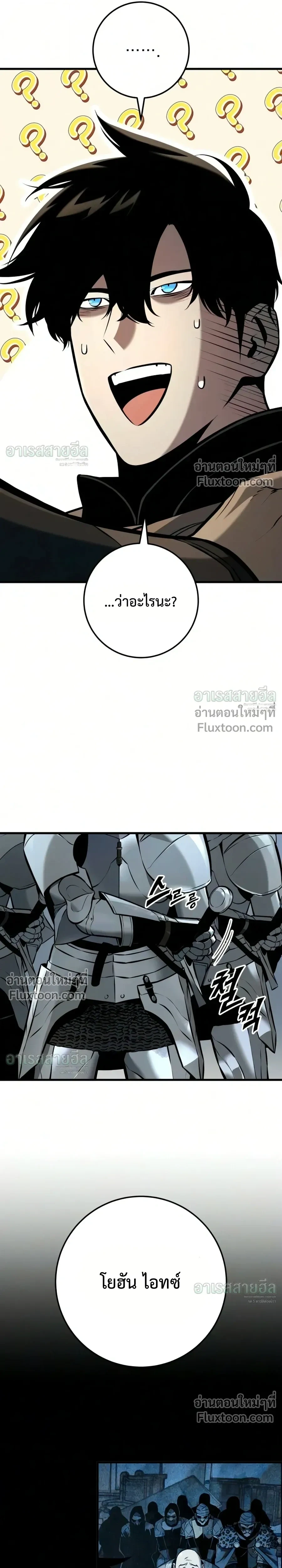 หน้า 30 จาก 43