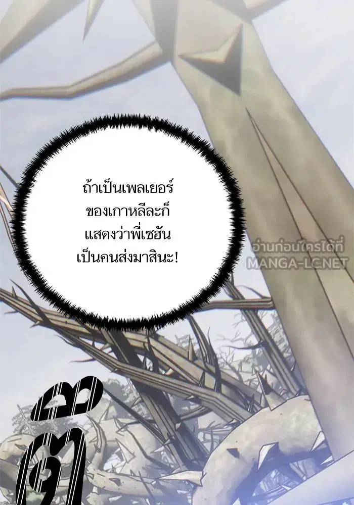 หน้า 105 จาก 128