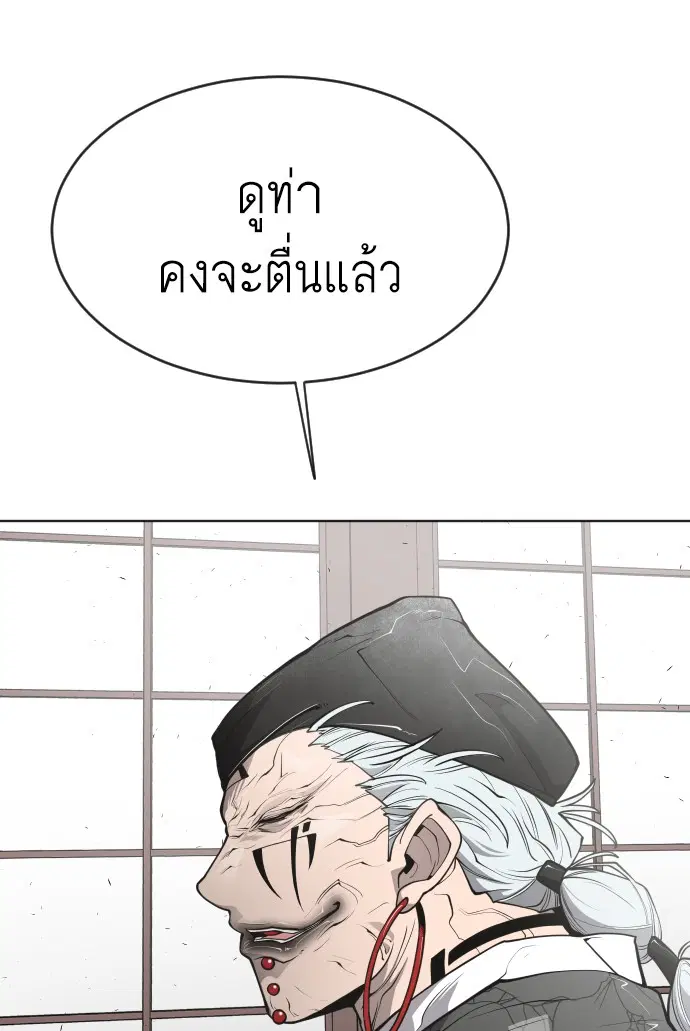 หน้า 105 จาก 126