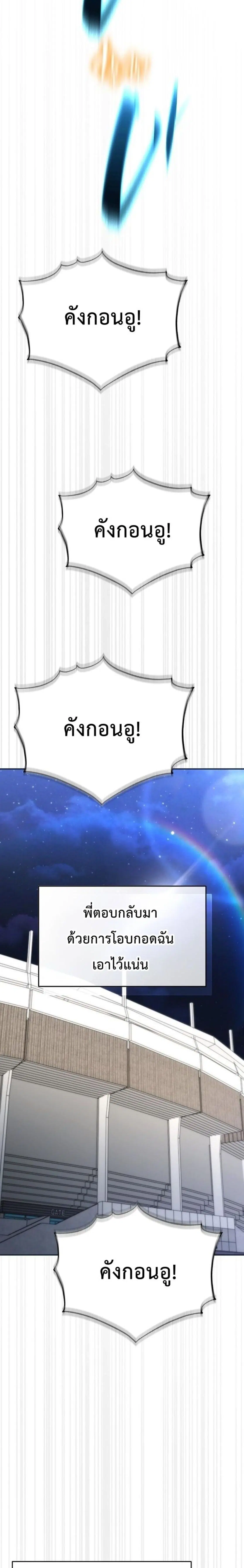 หน้า 28 จาก 33