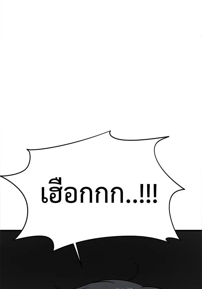 หน้า 121 จาก 204