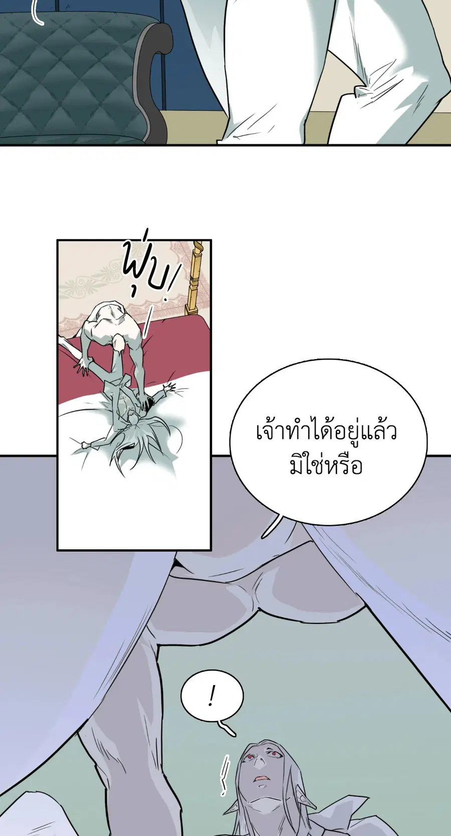 หน้า 7 จาก 66