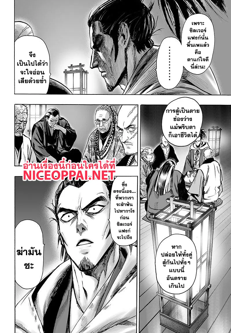 หน้า 10 จาก 42