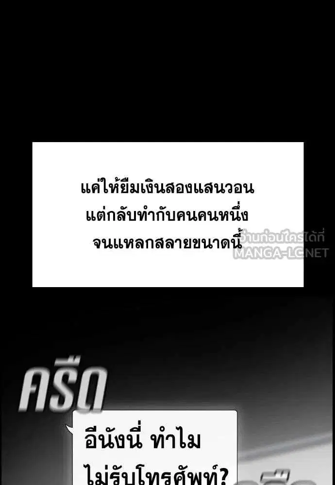 หน้า 91 จาก 124