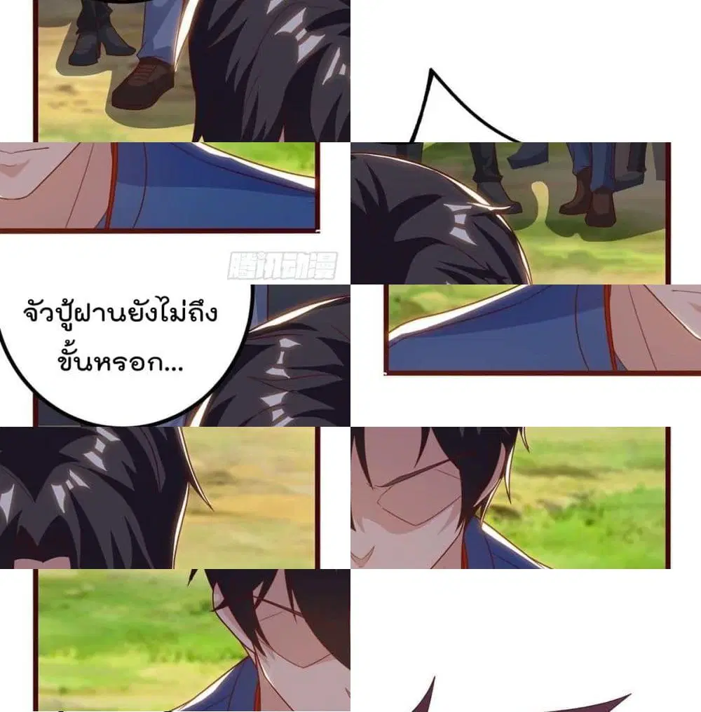 หน้า 3 จาก 14